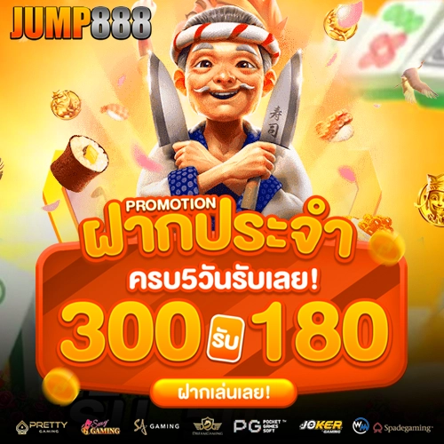 jump888